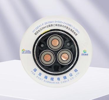 Rated Voltage 35kV XLPE Insulated Optical Fiber Composite Submarine Cable