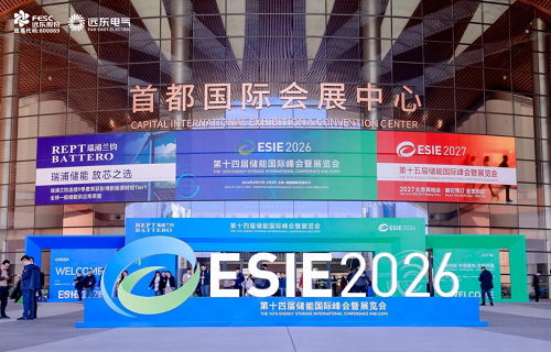 Far East Cable recently showcased its Smart Cable Network Integrated Solutions at the ESIE 2026