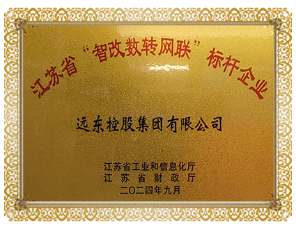 Jiangsu Benchmark Enterprise: Intelligent Upgrade, Digital Transformation & Network Connection